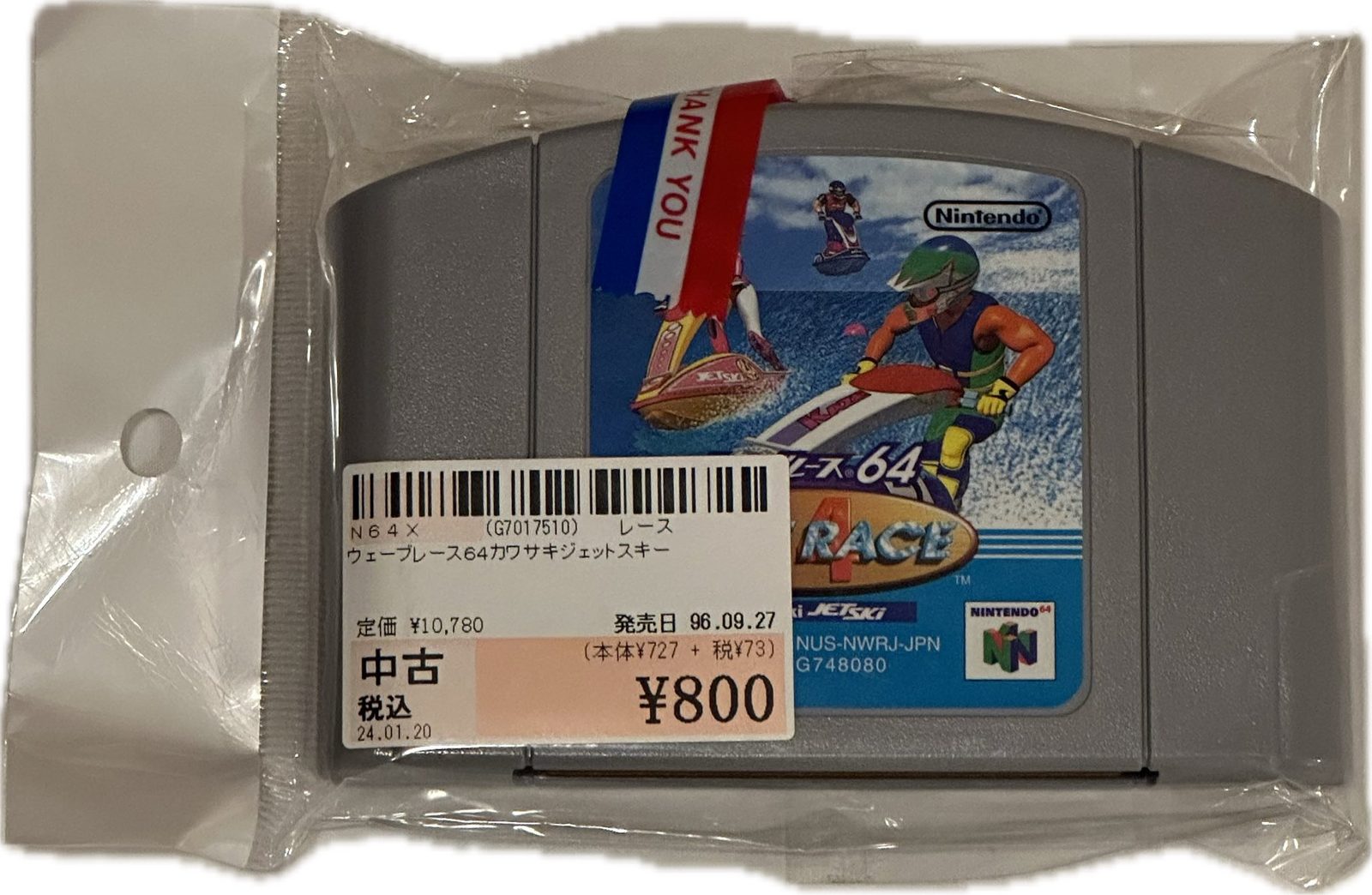Wave Race 64