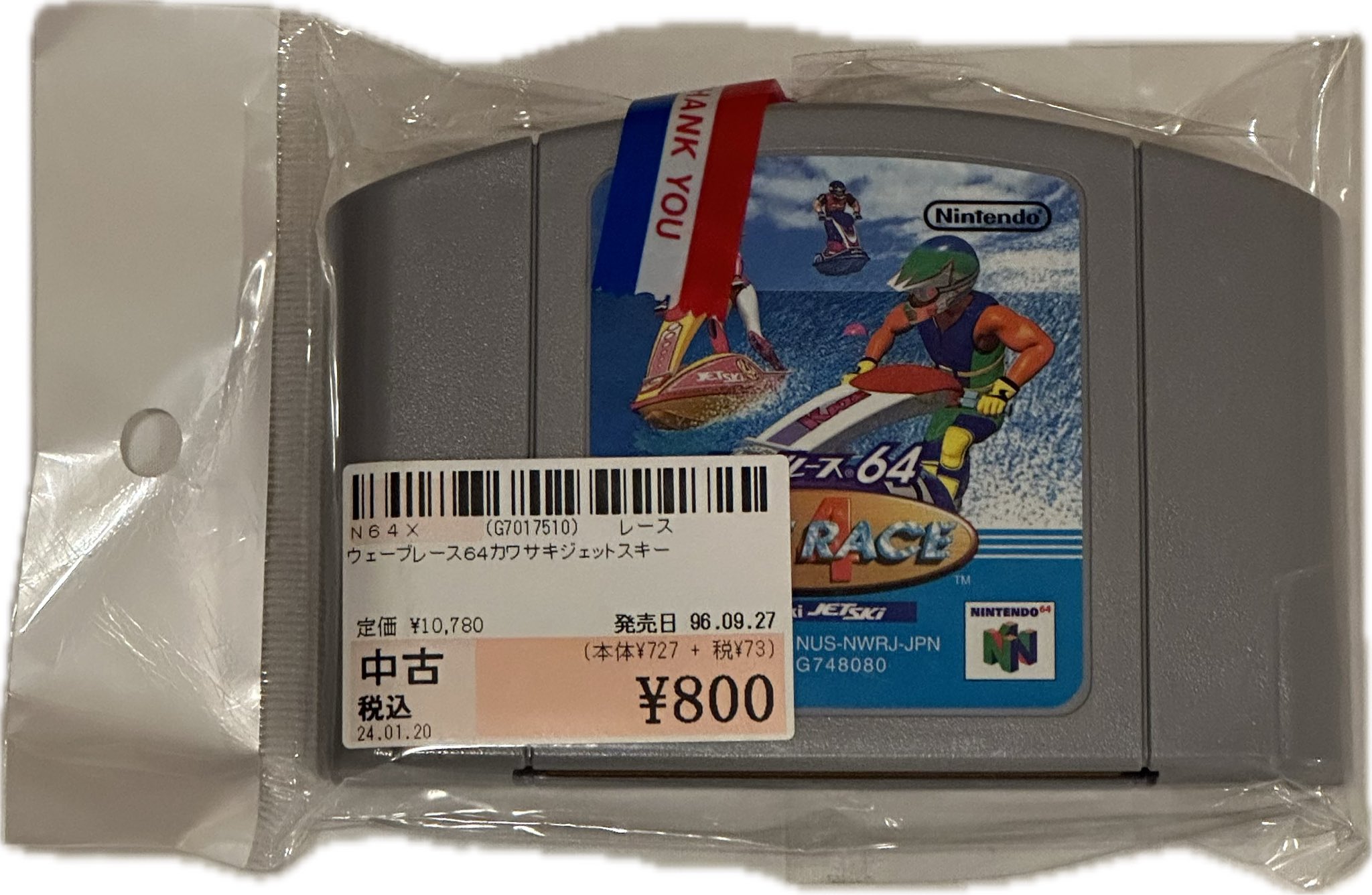 Wave Race 64