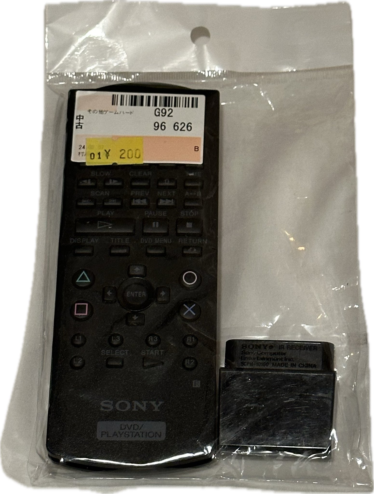 PS2 DVD remote and IR receiver
