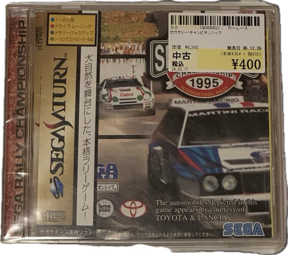 Sega Rally for Sega Saturn