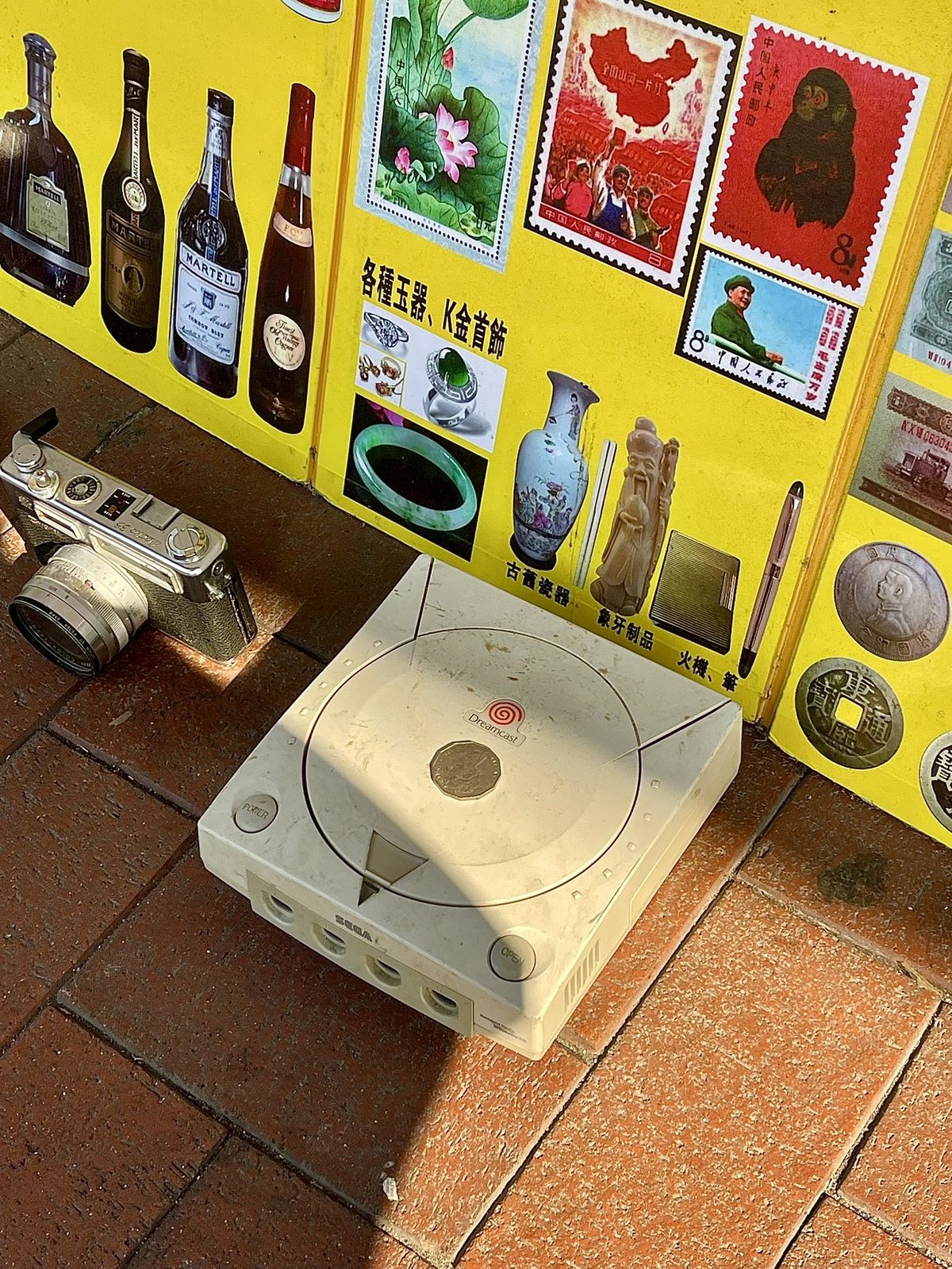 The roadside Dreamcast, as found