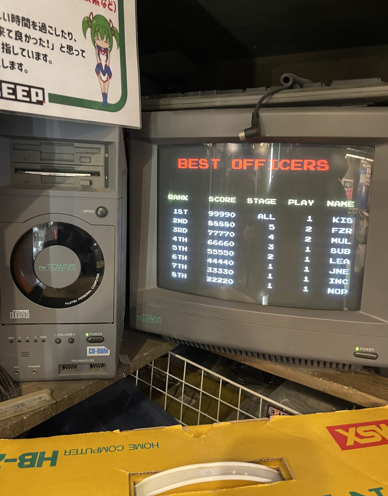 A Fujitsu FM Towns running on its matching monitor at BEEP