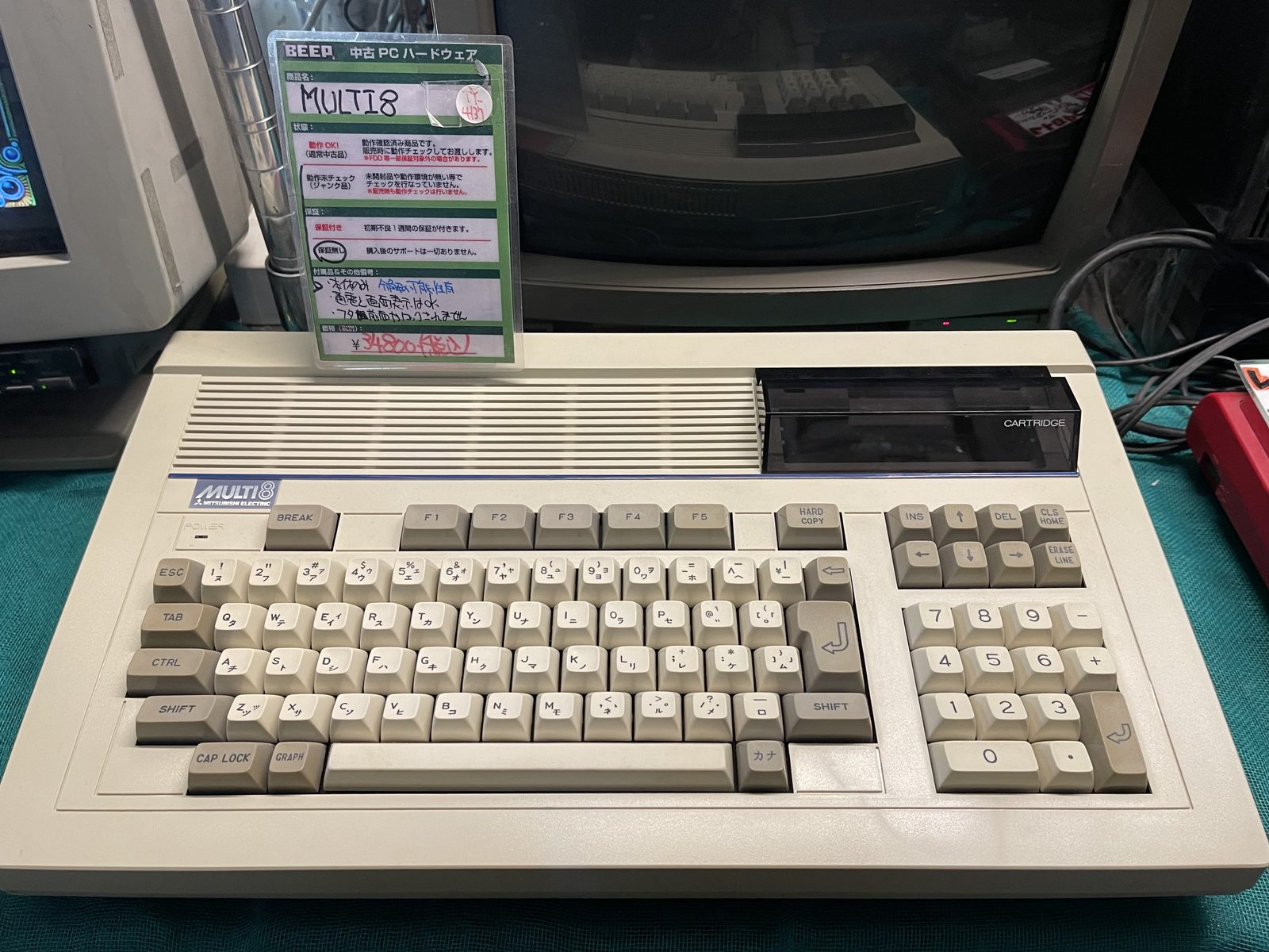 A Mitsubishi Electric MULTI8 home computer at BEEP, priced at ¥34,800