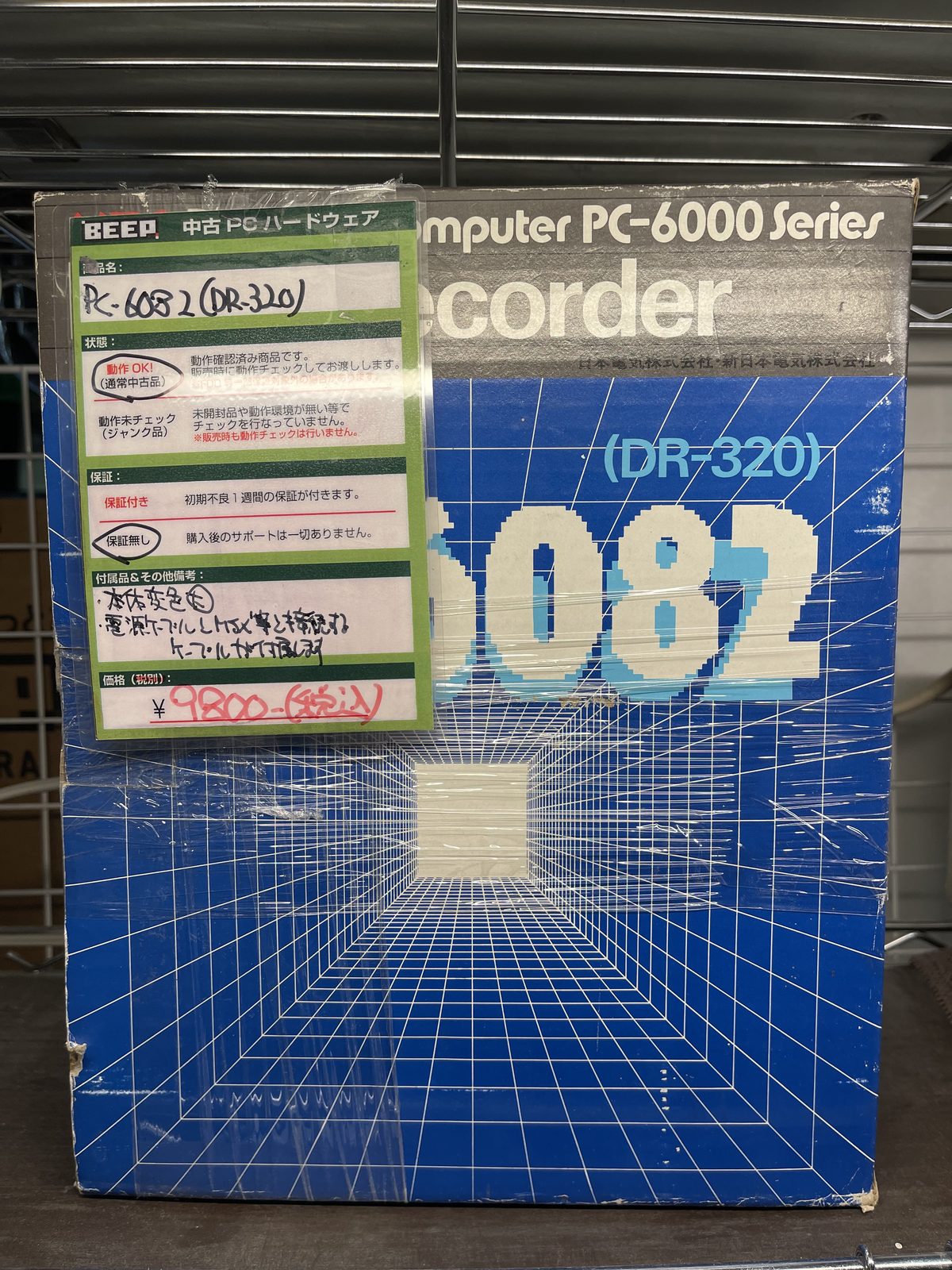A boxed NEC DR-320 data recorder for the PC-6000 series at BEEP