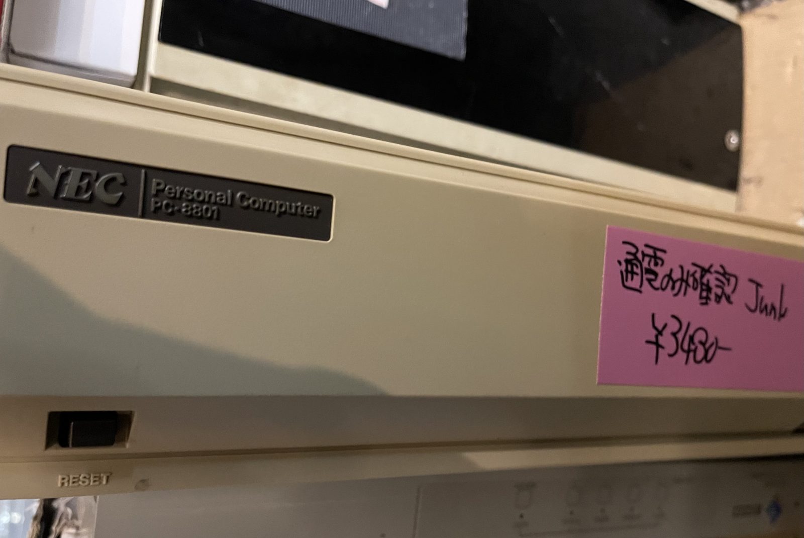 An NEC PC-8801 at BEEP tagged as junk, priced at ¥3,480