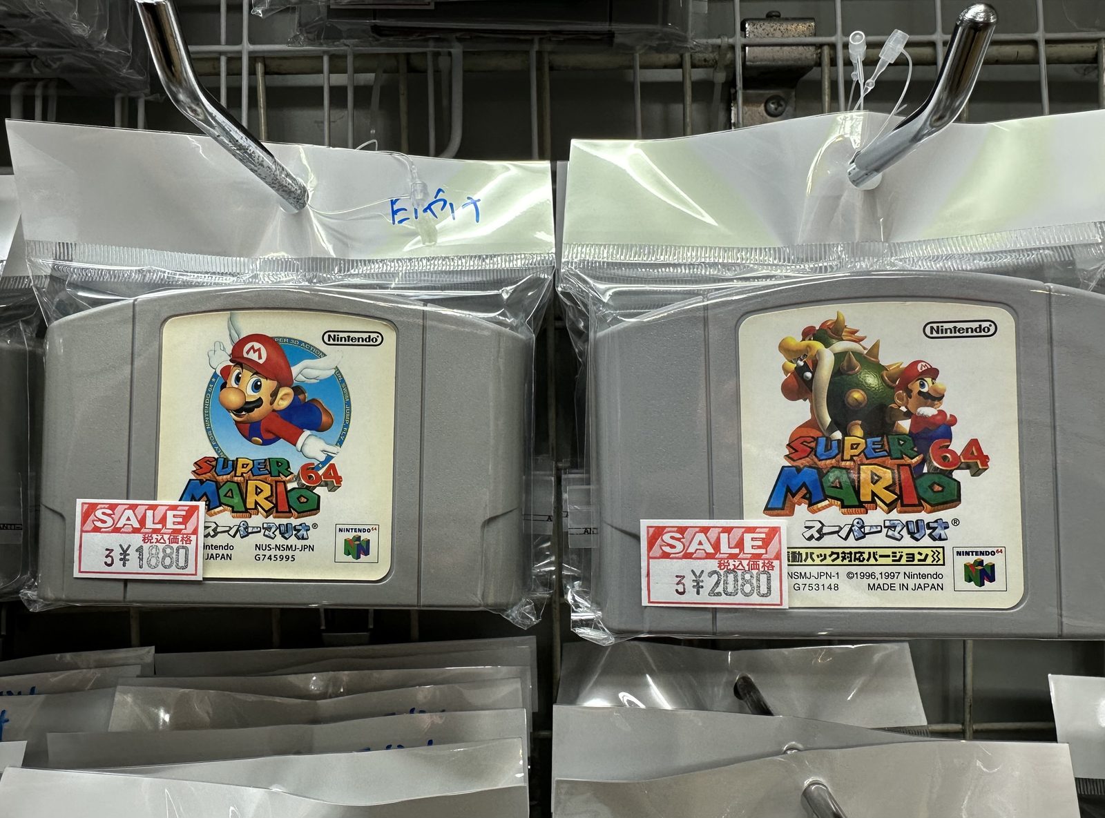 Where to Shop for Retro Games in Akihabara (and Shinjuku)