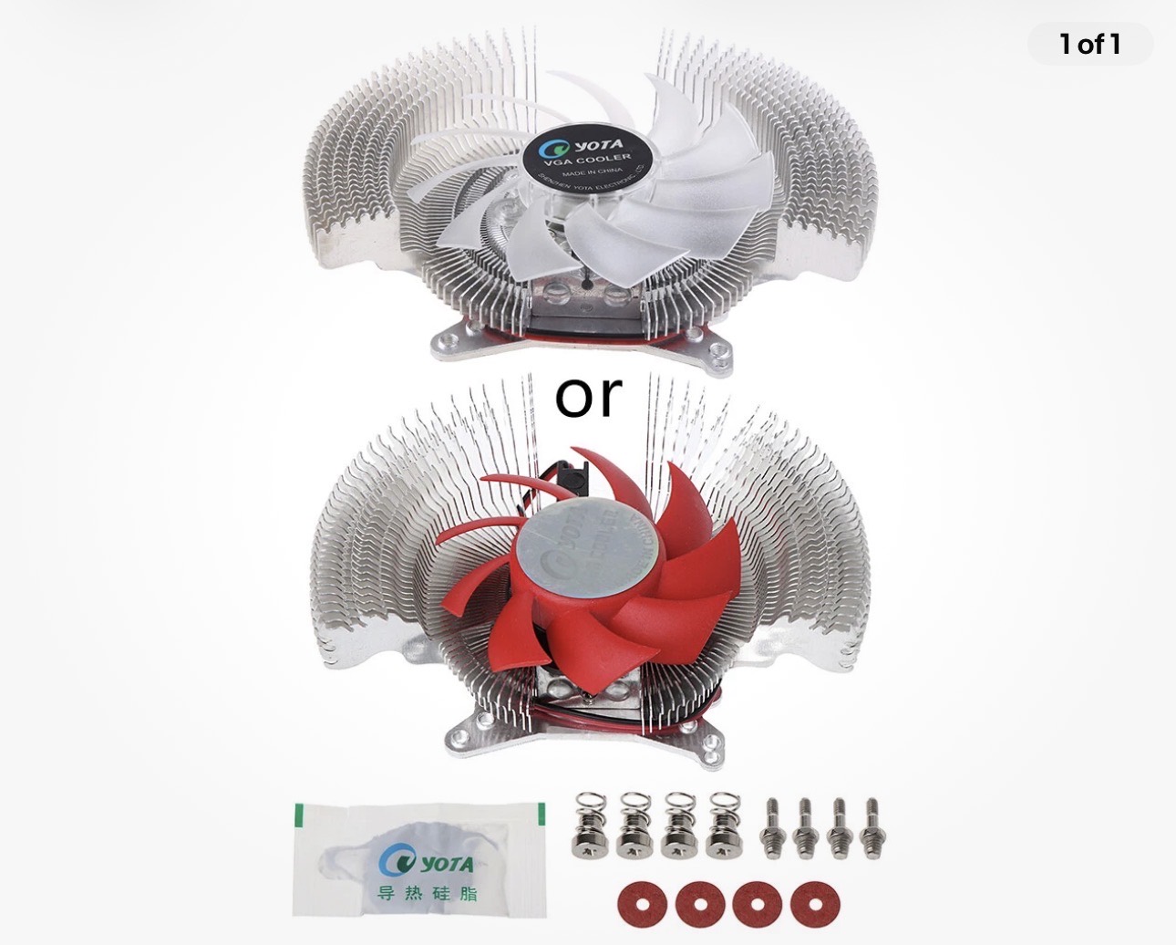The generic YOTA VGA cooler